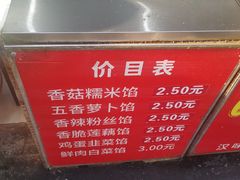 -毛氏汽水包(山海关路店)