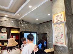 -清真马杰山牛肉汤馆