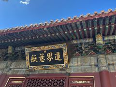-潭柘寺景区