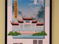 -肯德基(泉州东街店)