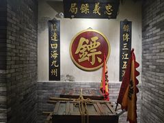 -四世同堂·京菜·烤鸭(双井店)