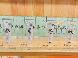 -青稚护手霜QINGZHI