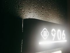 -见康道莱•足浴按摩•艾灸•SPA(友谊店)