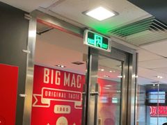 -麦当劳(一德路店)