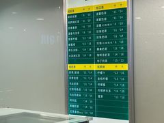 -1点点(望京万象汇店)