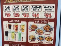 -孖记茶档·热腾茶餐(乐峰店)