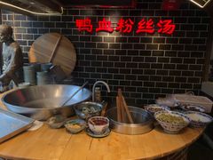 -老城南.鸭血粉丝汤(夫子庙店)