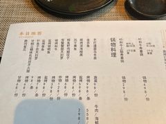 -鲤·鮨KOISUSHI
