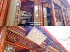 -承德避暑山庄景区