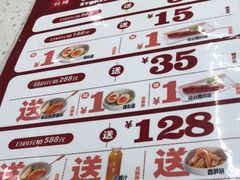 -味千拉面(瑞虹生活广场店)