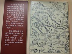 -汕头开埠文化陈列馆