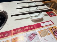 -傣妹火锅(南京东路一店)