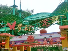 -松山湖梦幻百花洲
