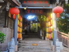 -五凤溪古镇