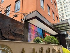 -土山湾博物馆