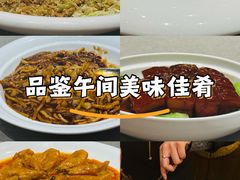 -卫鼎轩·家宴(水上公园店)