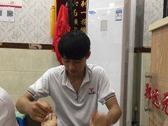 -郑远元专业修脚房(海防路店)