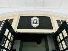 -Long Bar(莱佛士酒店)