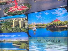 -嘉峪关城市博物馆