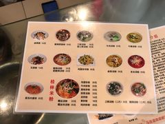 菜单-红鼻子桂林米粉(金唐新光界店)