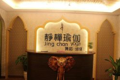 -JC·YOGA静禅瑜伽普拉提