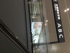 iphone_upload_pic-上海中航虹桥机场泊悦酒店