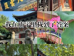 -万寿八仙宫