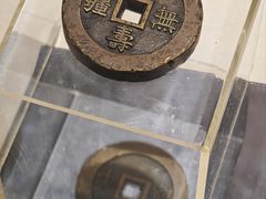 -沈阳金融博物馆