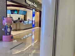 -哈根达斯(皇城恒隆广场店)