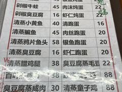 -胡子饮食店