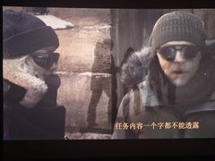 -万达影城(锦华万达广场IMAX店)