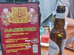 -喝丢一只鞋海鲜烧烤(文体街店)