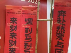 -天津梅江印象城