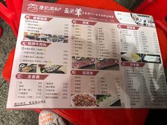 菜单-陈记顺和牛肉火锅馆(天河北路店)