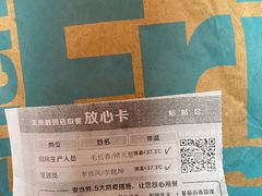 -麦当劳(济泺路店)