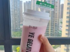 -野人牧坊Gelato(天津南开大悦城店)