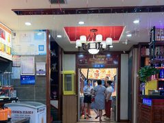 -那家老院子东北菜·饺子·小鸡炖蘑菇(艳华街店)