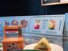 -星巴克臻选(杭州万象城店)