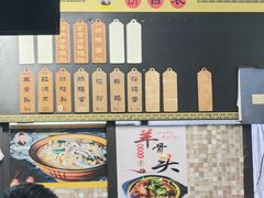 -老袁炒年糕(富豪路店)