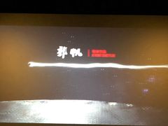 -CGV影城(广州K11店)