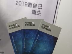 -成都失恋馆