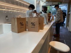 -% Arabica阿拉比卡咖啡(武康路店)