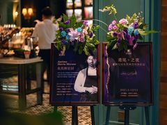 -领仕扒房(长春店)