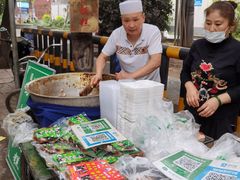 -马文章胖子甑糕(洒金桥店)