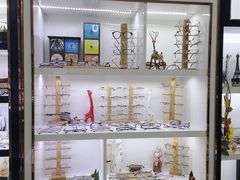-三叶眼镜城·好视力眼镜店