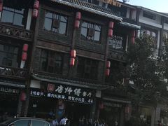 -唐师傅湘西名菜馆(武陵路店)