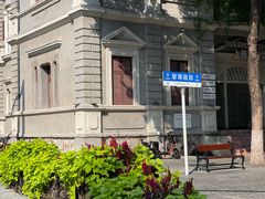-飞马旅黎黄陂路文旅街区
