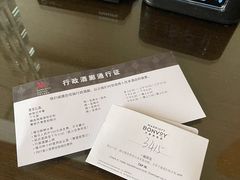-宁波万豪酒店