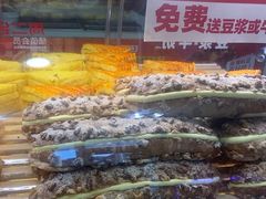 -味多美蛋糕(金顶街店)
