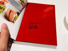 -誉珑轩